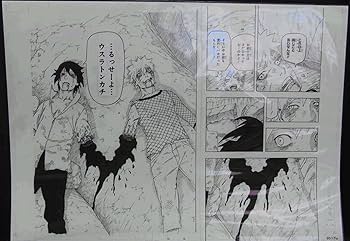 NARUTO 複製原画 ジャンプ展 ナルト サスケ サクラ 未開封美品】 NARUTO 複製原画 ジャンプ展 サスケ ナルト サクラ